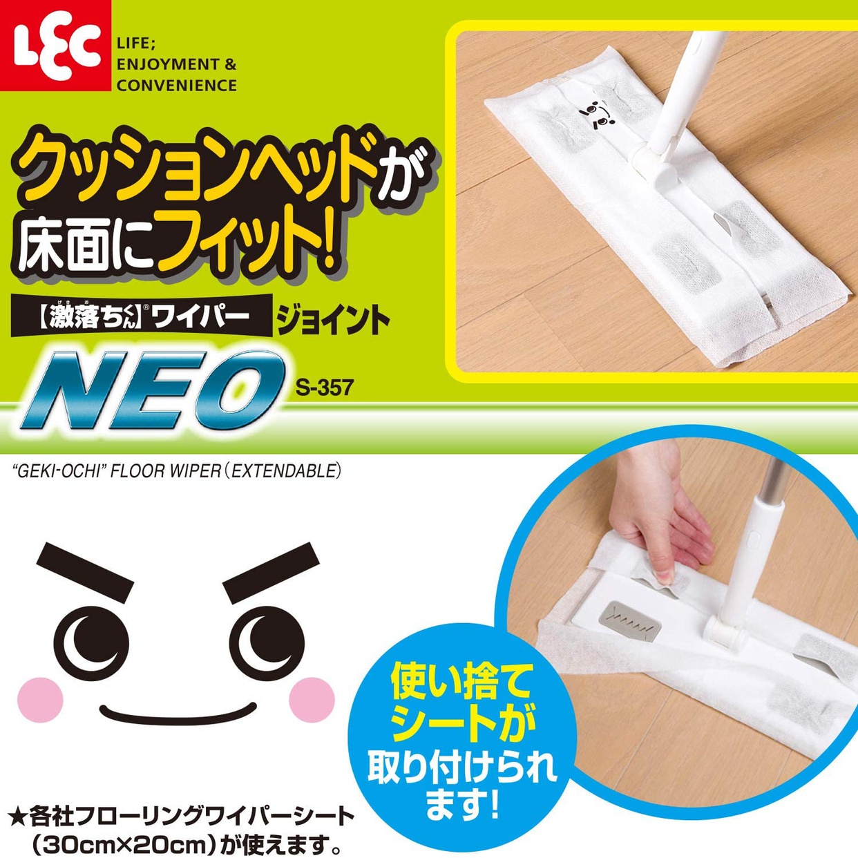 お買得！】 激落ちワイパー 伸縮 NEO ワイパー フローリングワイパー お掃除ワイパー 掃除用品 清掃用ワイパー munozmarchesi.ar