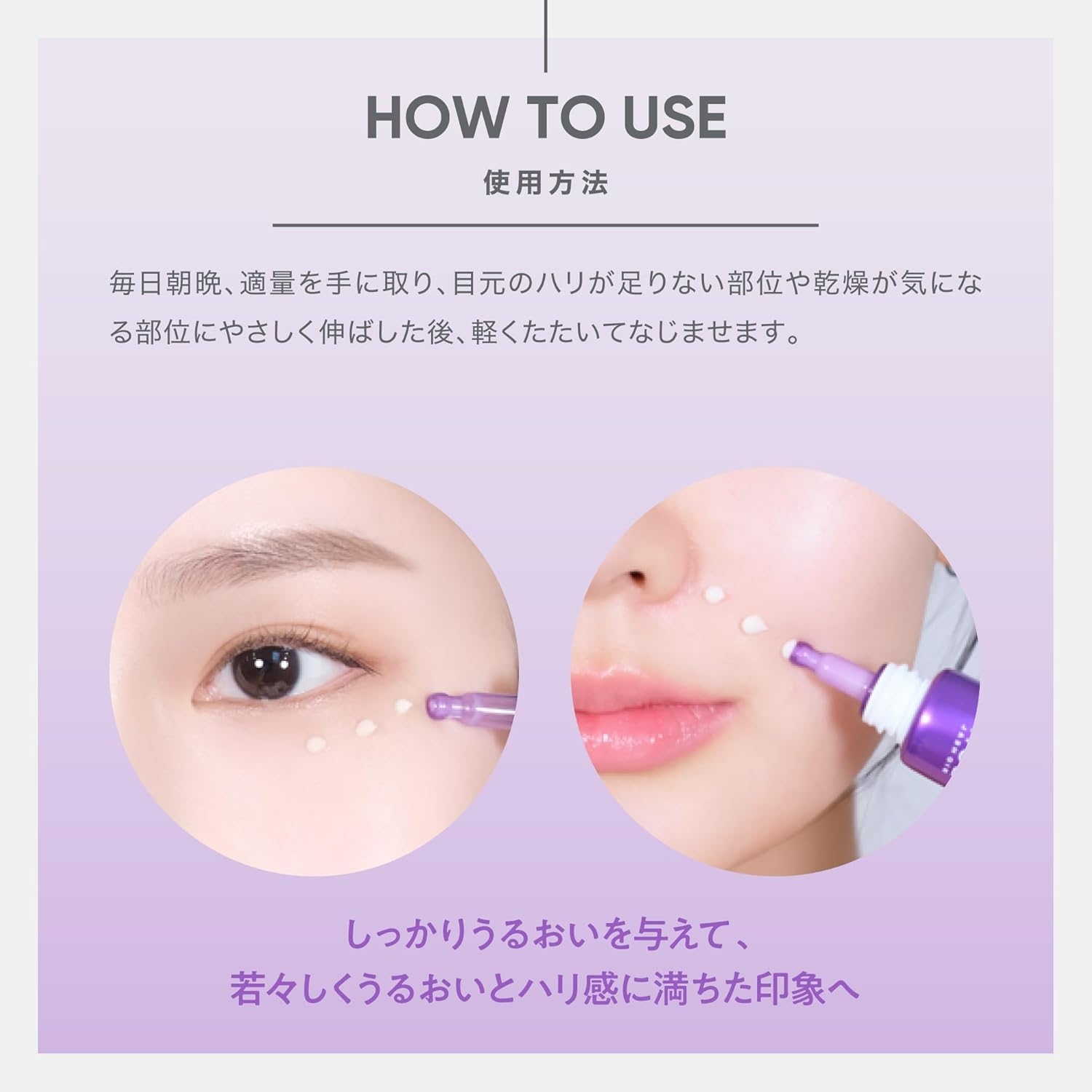 BIO HEAL BOH(バイオヒールボ) プロバイオダーム 3Dリフティング アイ＆リンクルクリームの商品画像5 