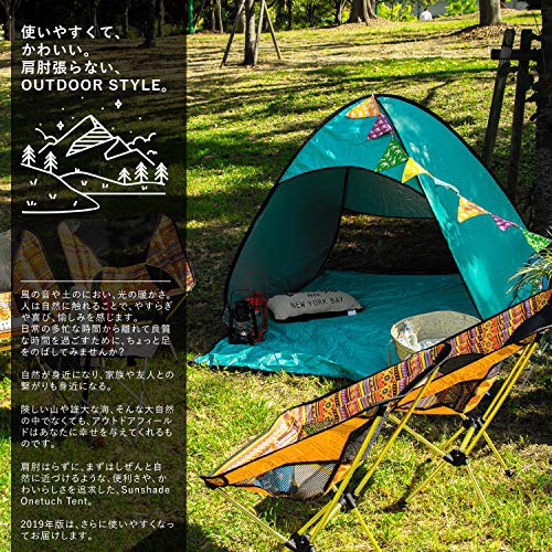 MRG(エムアールジー) ワンタッチテントの商品画像2 
