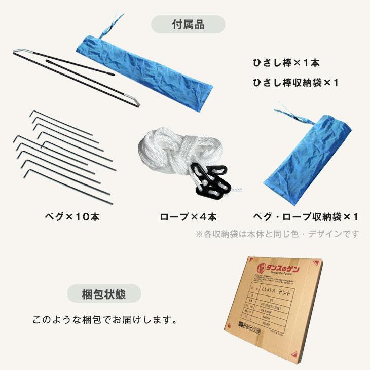 タンスのゲン ENDLESS BASE ポップアップテントの商品画像14 