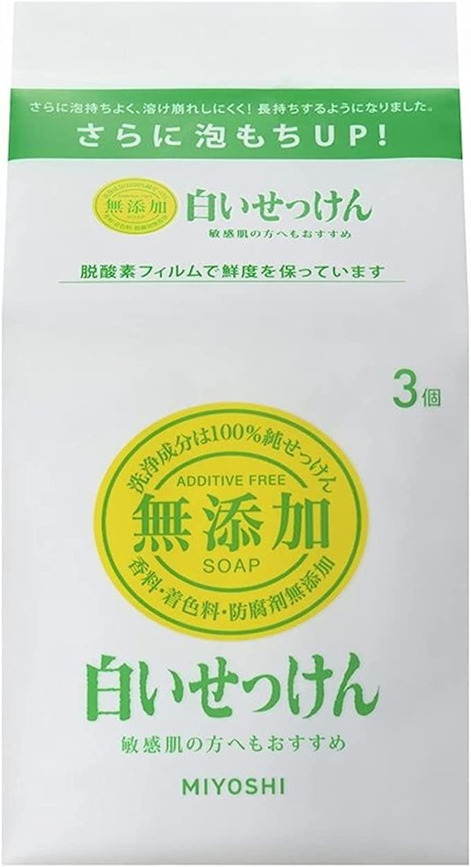 無添加石鹸おすすめ商品：MIYOSHI(ミヨシ) 無添加 白いせっけん