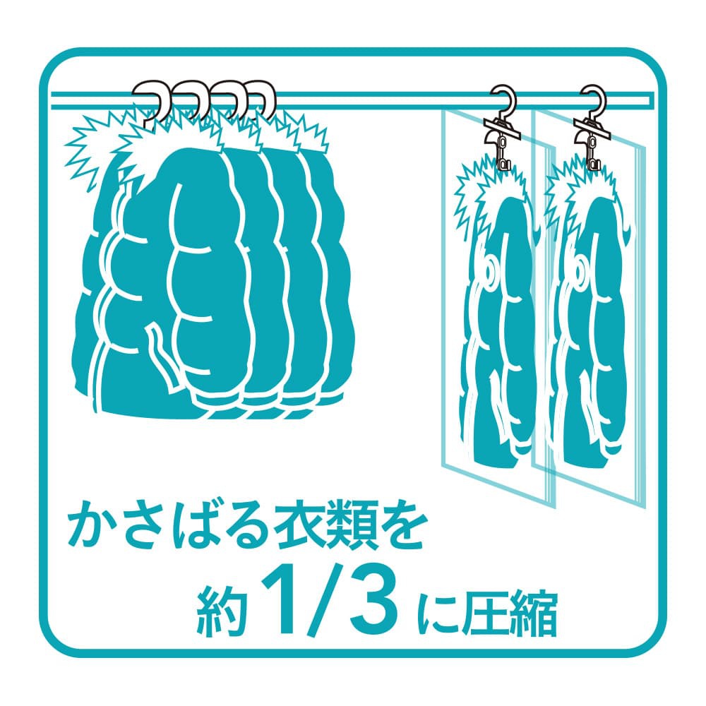CAINZ(カインズ) つるせるオートロックバルブ式衣類圧縮袋の商品画像4 