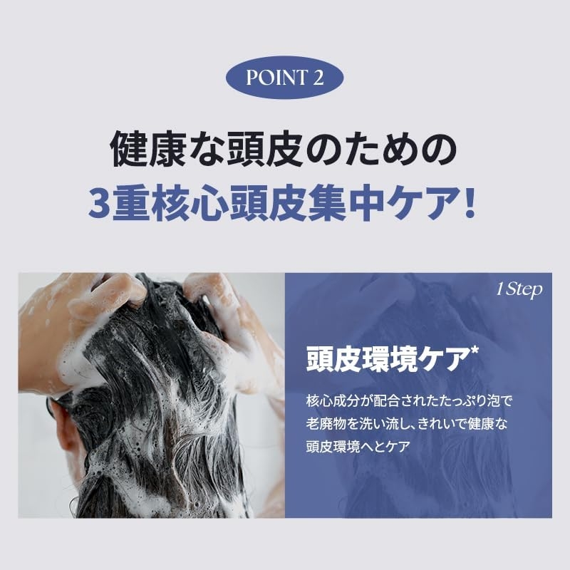 SAM'U(サミュ) フルバブリングスカルプシャンプーの商品画像4 