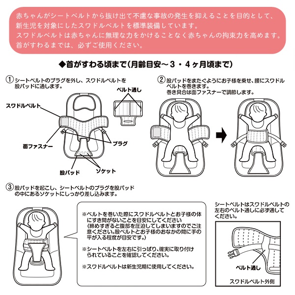 SmartAngel(スマートエンジェル) どり〜むバウンサーネクスト2の悪い口コミ・評判は？実際に使ったリアルな本音レビュー0件 | モノシル