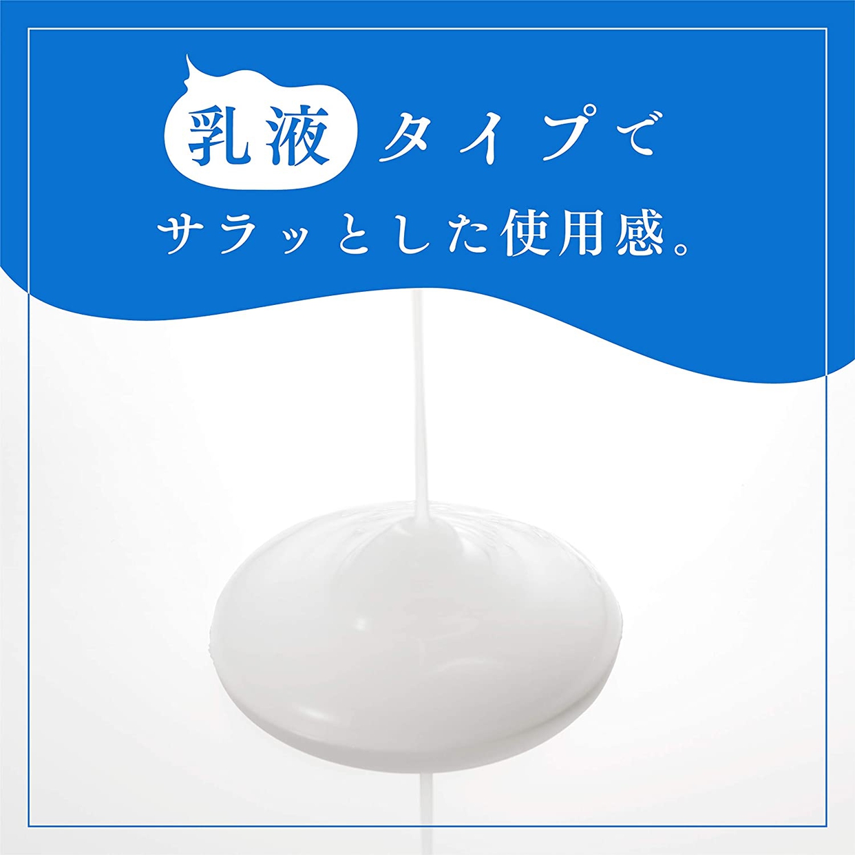 Pure-ria(ピュアリア) うるおいin手肌すっきり洗浄乳液の商品画像6 