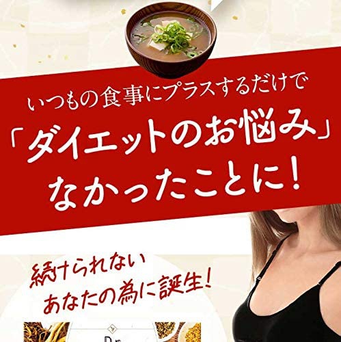 Dr.味噌汁(Dr.MISO-SHIRU) 味噌汁の商品画像サムネ2 