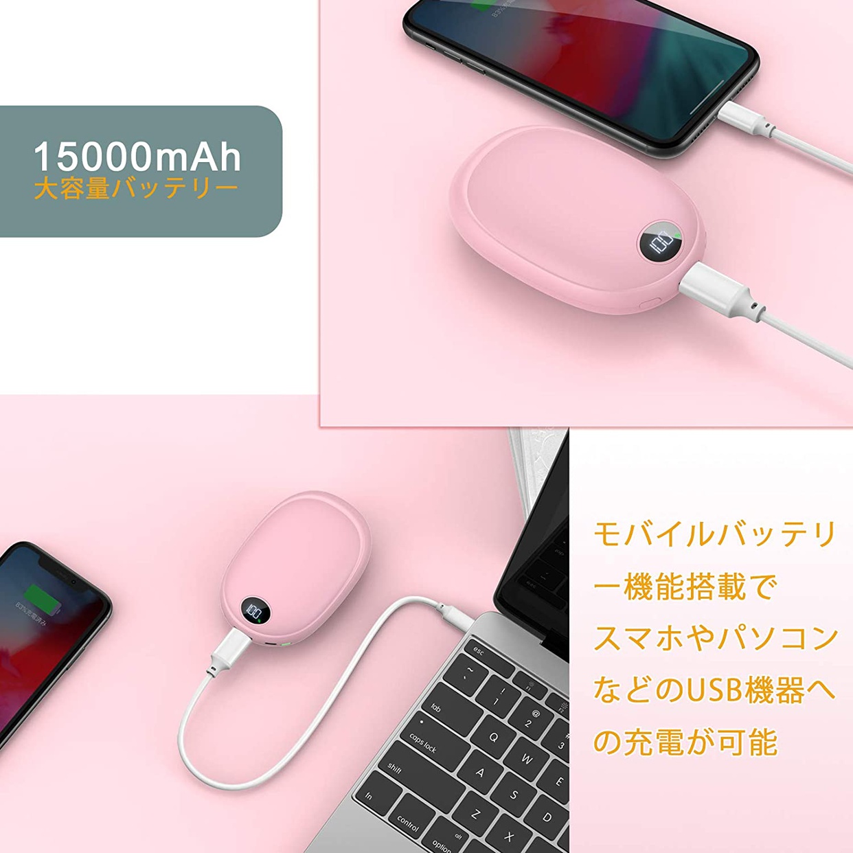 YockTec(ヨックテック) 充電式カイロの商品画像3 
