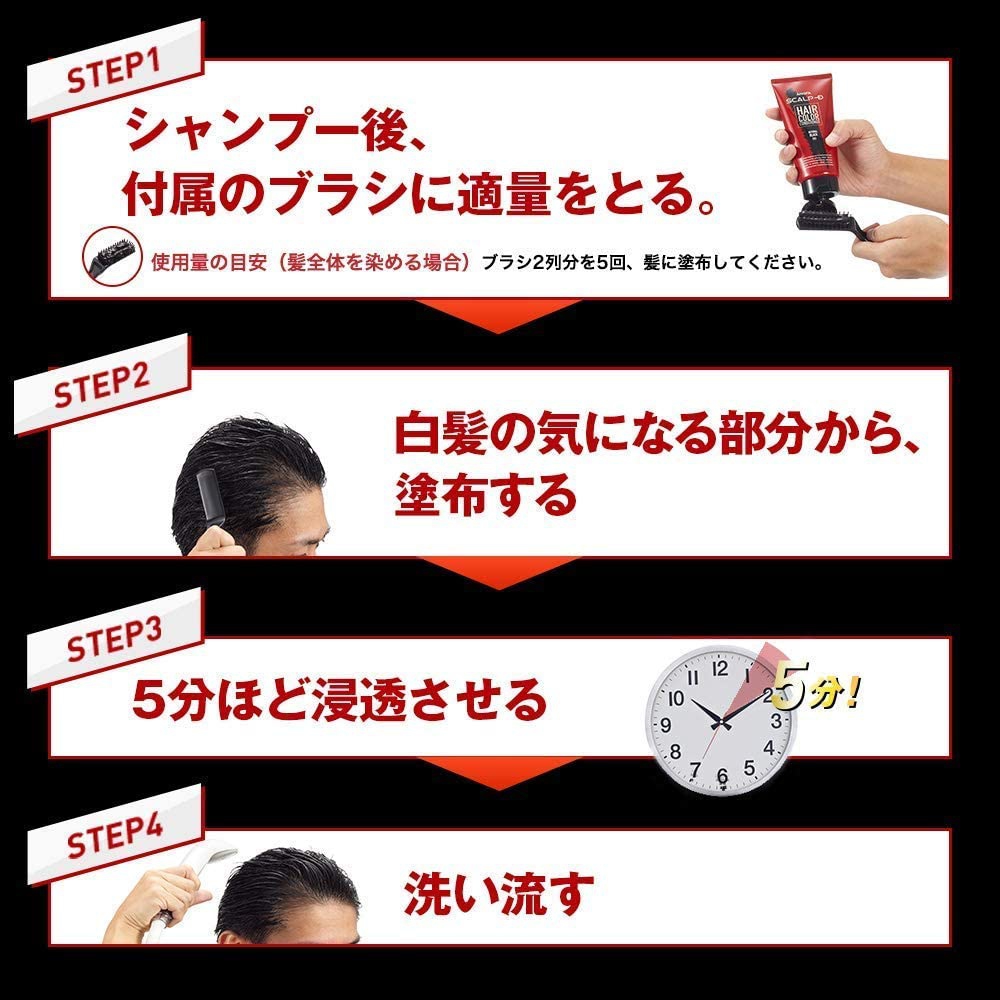 SCALP D(スカルプD) カラーコンディショナーの商品画像8 