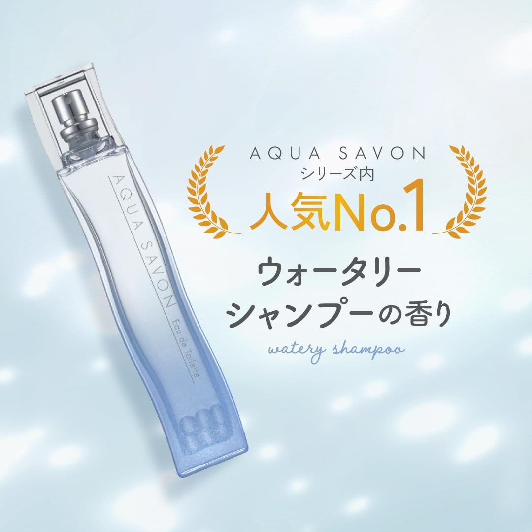 AQUA SAVON(アクアシャボン) バリアUVジェルの商品画像5 