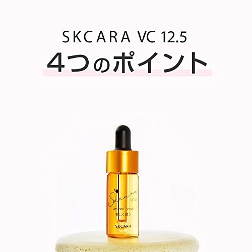 SKCARA(エスケーカラ) ビタミンCセラムの商品画像3 