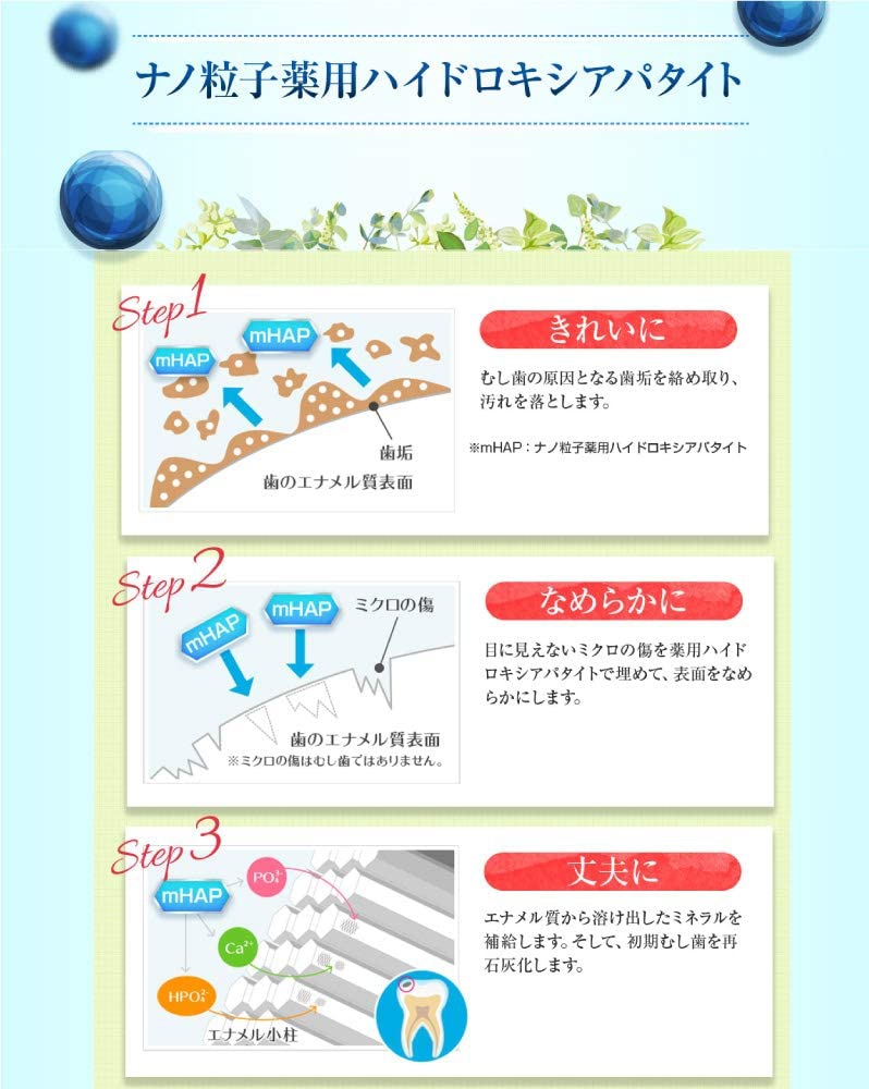 OraPearl(オーラパール) 薬用 ホワイトニング 歯磨き粉の商品画像4 