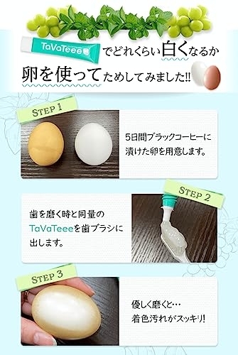 TaVaTeee(タヴァティー) タヴァティーの商品画像2 