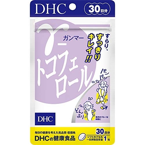 DHC(ディーエイチシー) γ-トコフェロール