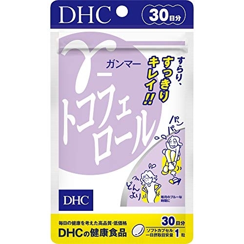 ビタミンEサプリおすすめ商品：DHC(ディーエイチシー) γ-トコフェロール