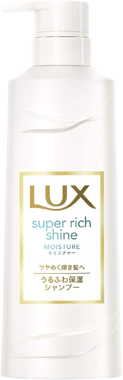 LUX(ラックス) スーパーリッチシャイン モイスチャー シャンプーの商品画像