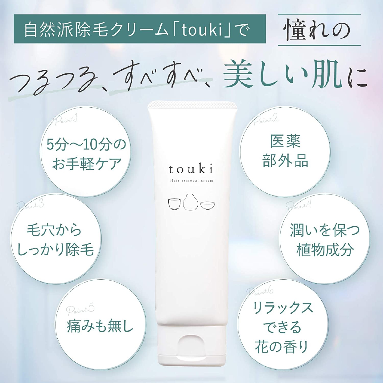HAN.d(ハンド) toukiの商品画像3 