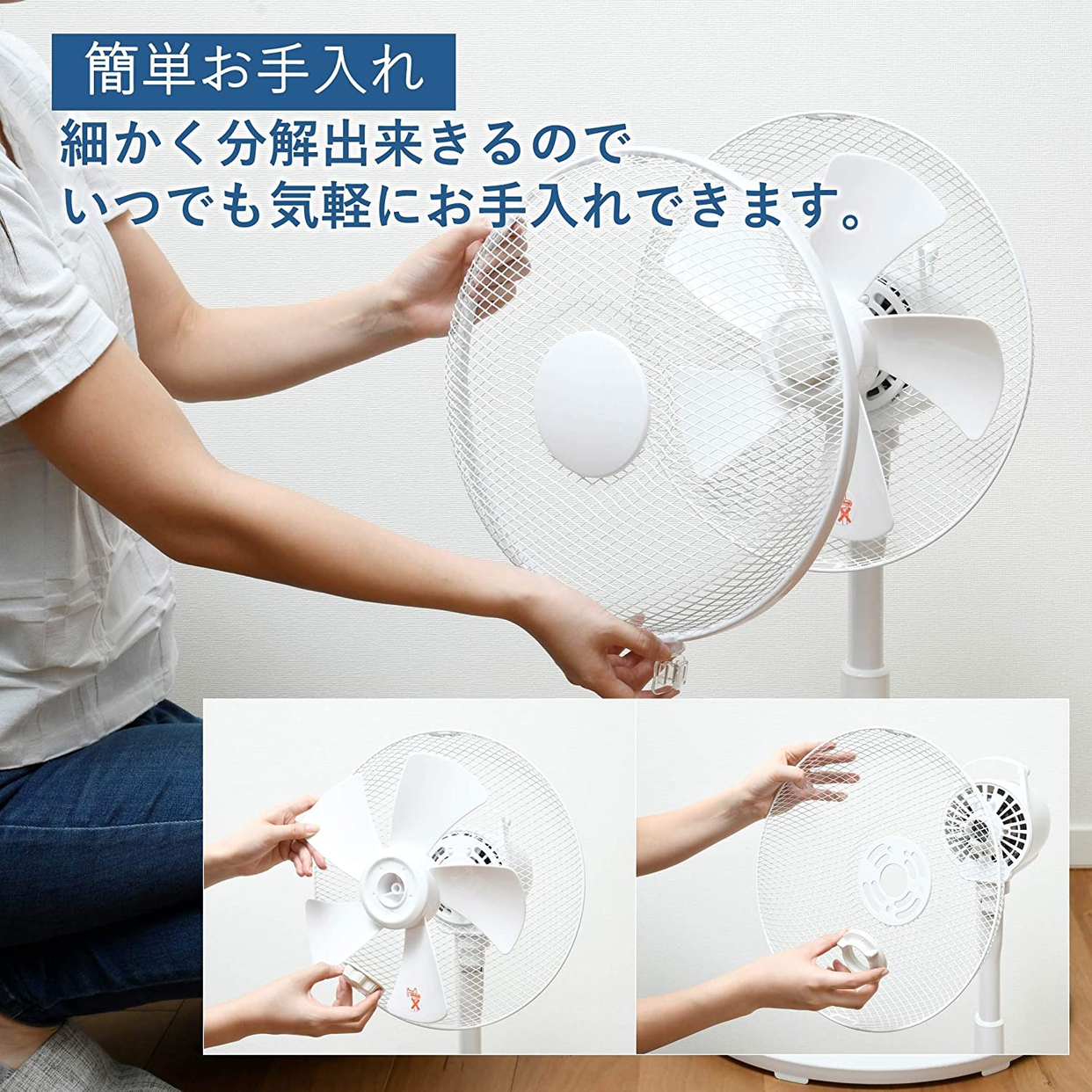 山善(YAMAZEN) 30cmリビング扇風機 YLT-C30の商品画像サムネ6 