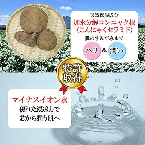 Moonyu(モーニュ) UV プロテクト ミルクの商品画像サムネ6 