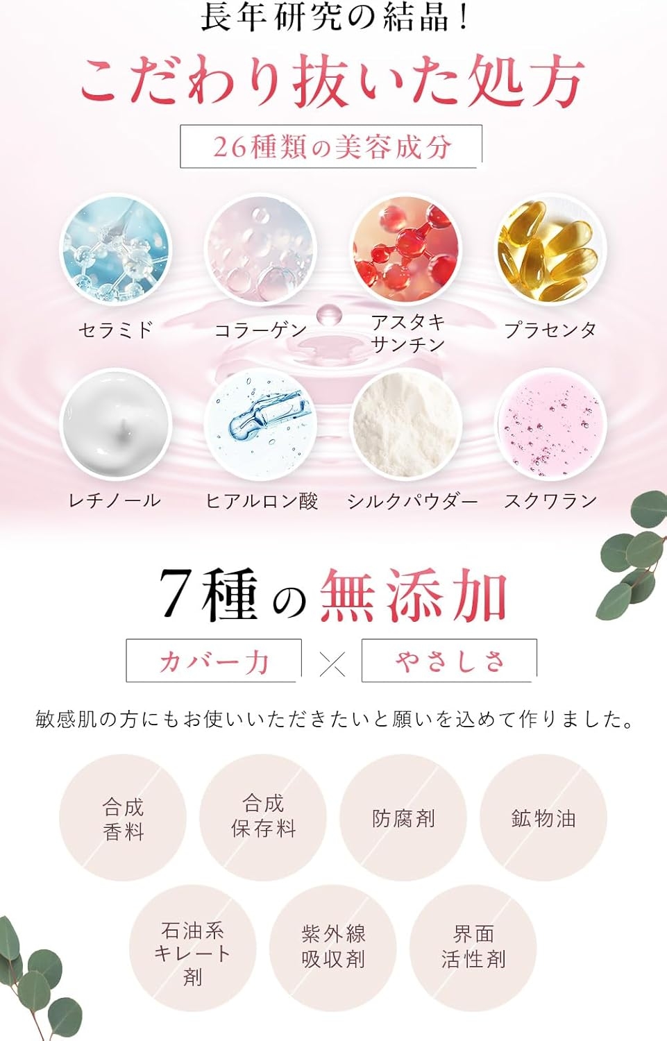 四季(SHIKI) ホワイトスキンベールの商品画像5