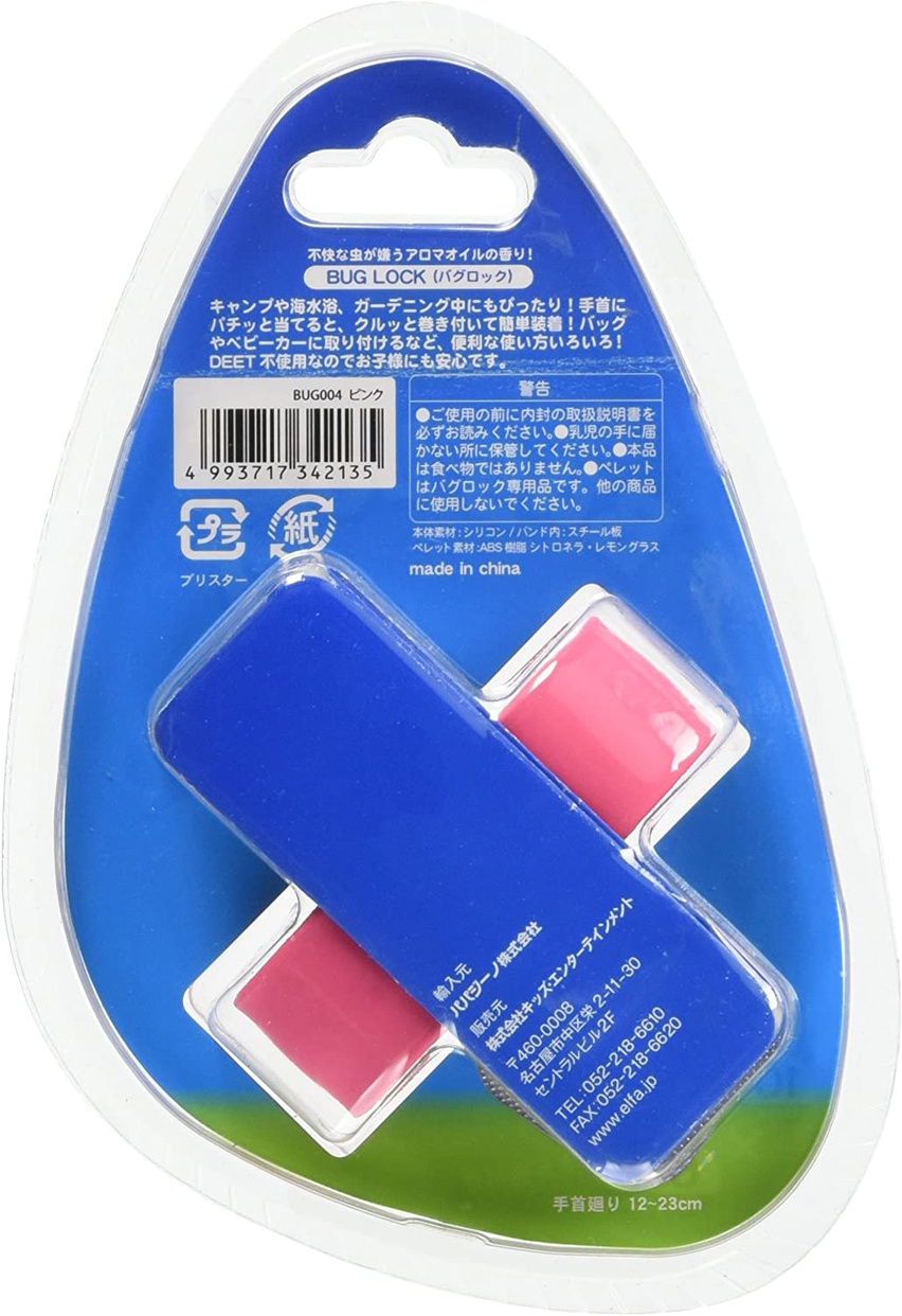 BUG LOCK(バグロック) 虫よけリストバンドの商品画像2 