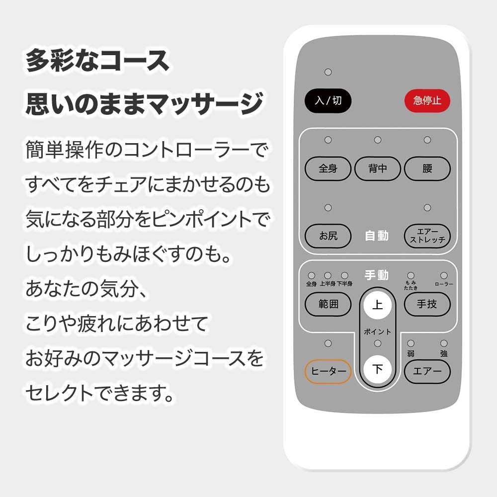 SYNCA(シンカ) コンパクトマッサージチェア MR320の悪い口コミ・評判は？実際に使ったリアルな本音レビュー0件 | モノシル