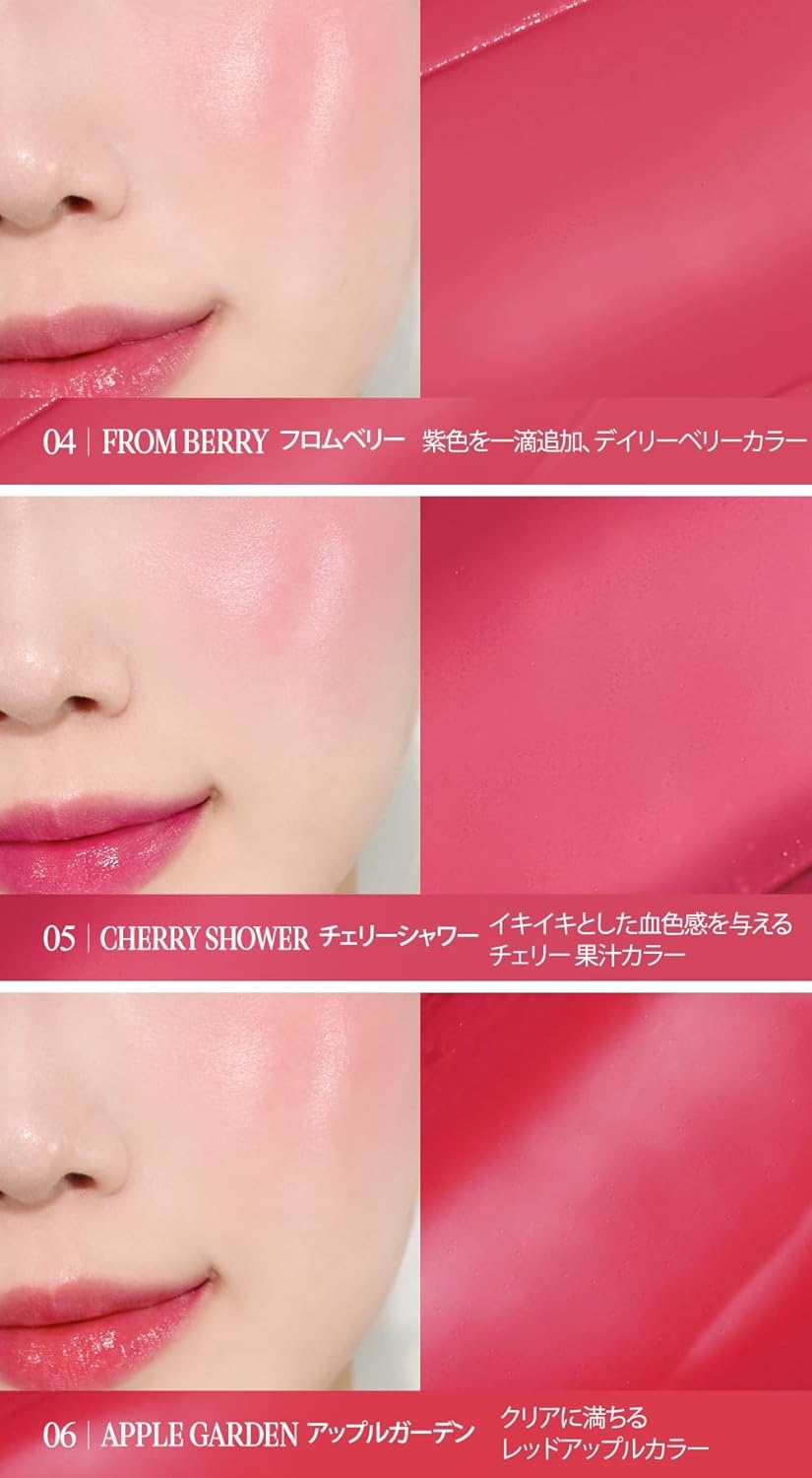 CLIO(クリオ) エッセンシャル リップチーク タップの商品画像5 