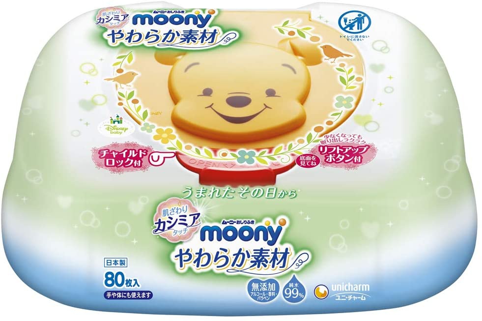 おしりふきおすすめ商品：moony(ムーニー) おしりふき やわらか素材