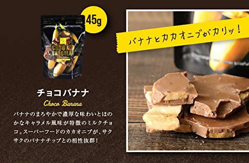 マキィズ コソットショコラの商品画像8 
