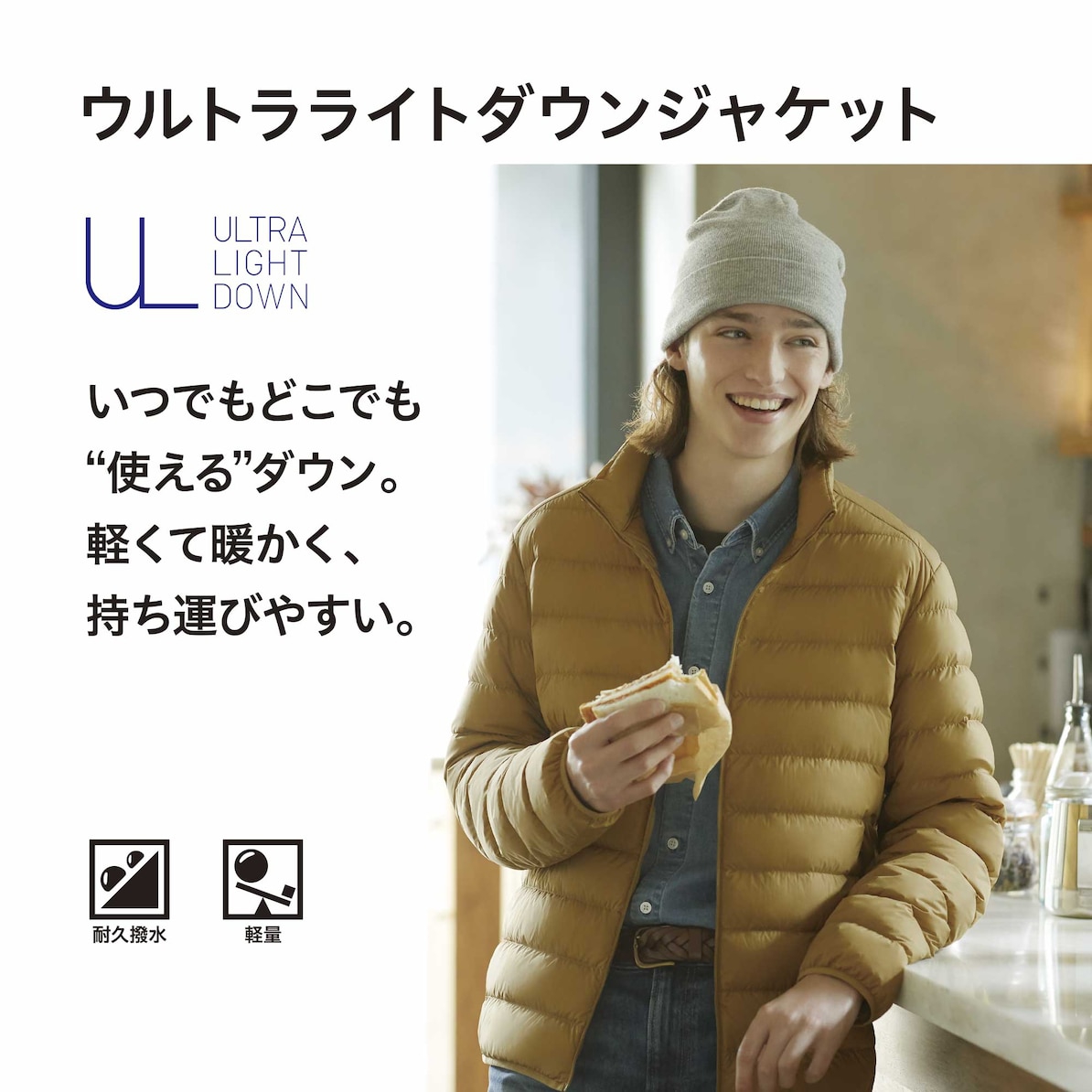 UNIQLO(ユニクロ) ウルトラライトダウンジャケットの商品画像サムネ13 