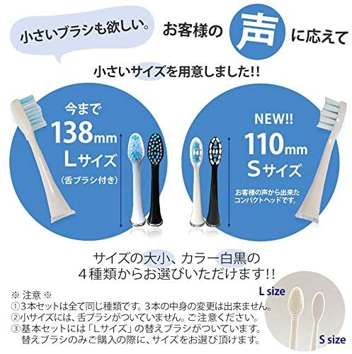 ADone(アドワン) 電動歯ブラシの商品画像6 