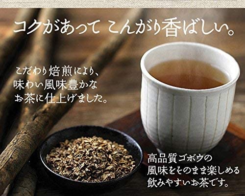 タマチャンショップ 水出し溶岩焙煎牛蒡茶の商品画像サムネ3 