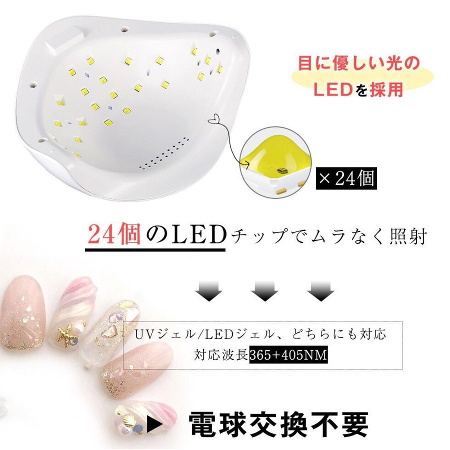 東京タカラネイル 合同会社宝栄の口コミ 評判一覧 0件のジェルネイルキットレビュー モノシル