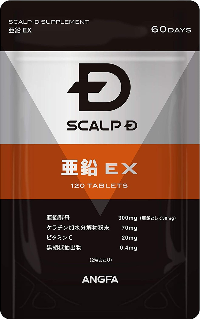 亜鉛サプリおすすめ商品：SCALP D(スカルプD) サプリメント 亜鉛EX