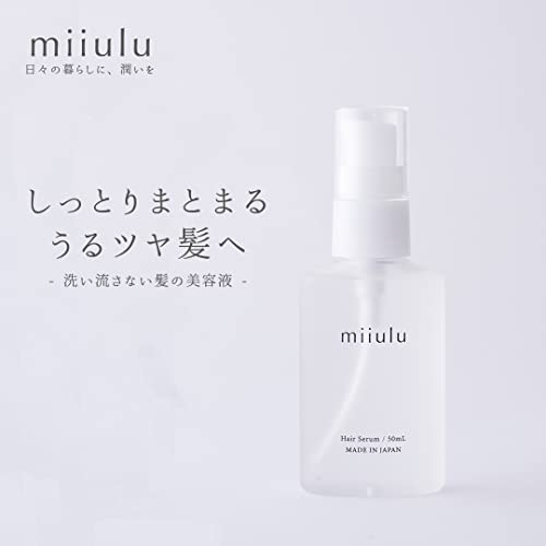 miiulu(ミウル) ヘアセラムの商品画像サムネ1 