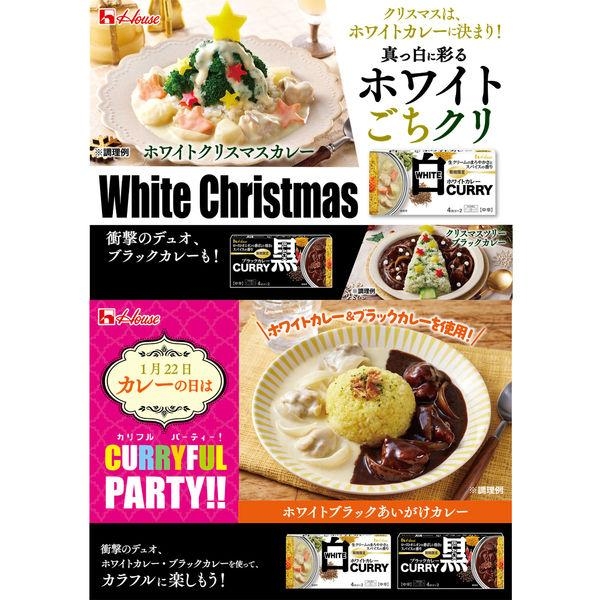 ハウス食品(House) ホワイトカレーの商品画像5 