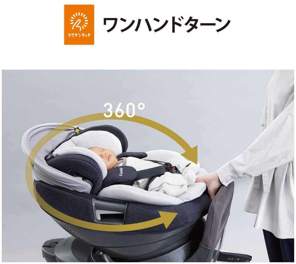 Combi(コンビ) ホワイトレーベル THE S ISOFIX エッグショック ZA-670の悪い口コミ・評判は？実際に使ったリアルな本音レビュー0件  | モノシル