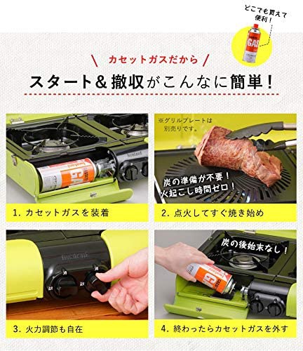 岩谷産業(Iwatani) フラットツイングリルS CB-TBG-2の商品画像3 