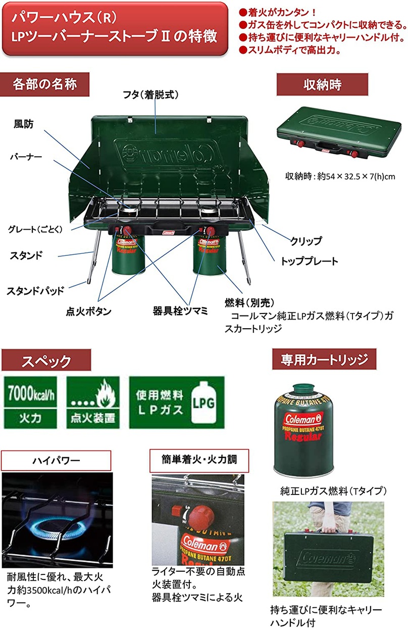 Coleman(コールマン) パワーハウス LP ツーバーナーストーブ Ⅱの商品画像3 