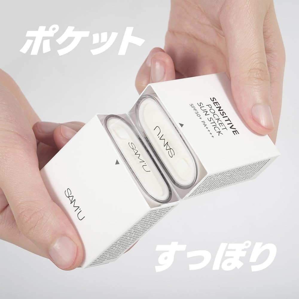 SAM'U(サミュ) センシティブポケットサンスティックの商品画像6 