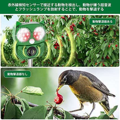 Dasimon(ダシモン) 動物撃退器の商品画像5 