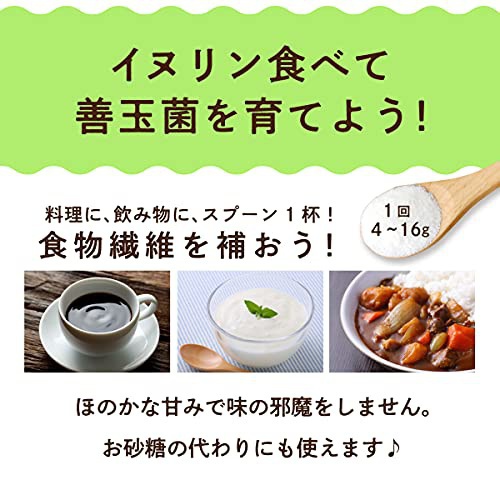LOHAStyle(ロハスタイル) イヌリンの商品画像8 