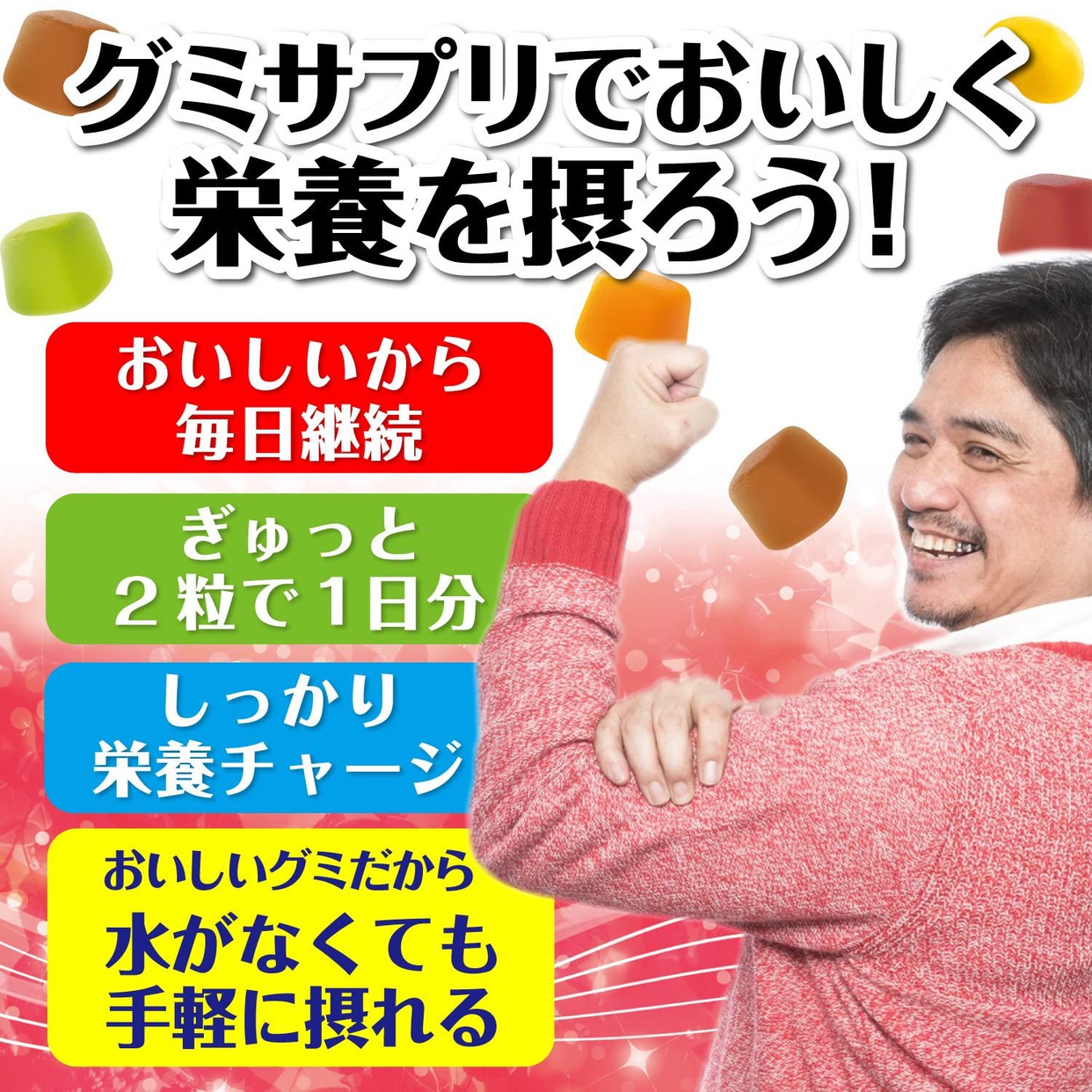 UHA味覚糖 グミサプリ 亜鉛&マカの商品画像5 