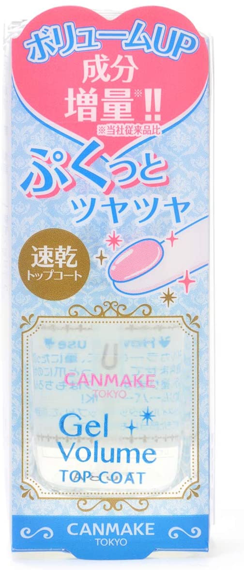 CANMAKE(キャンメイク) ジェルボリュームトップコートの商品画像サムネ2 