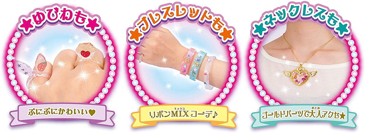 SEGA TOYS(セガトイズ) キラデコアート ぷにジェル ゆめぷにアクセDX PG-04の商品画像5 