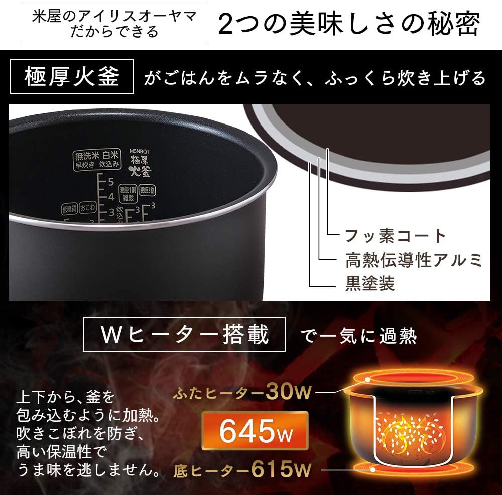 IRIS OHYAMA(アイリスオーヤマ) ジャー炊飯器 RC-ME50の商品画像5 