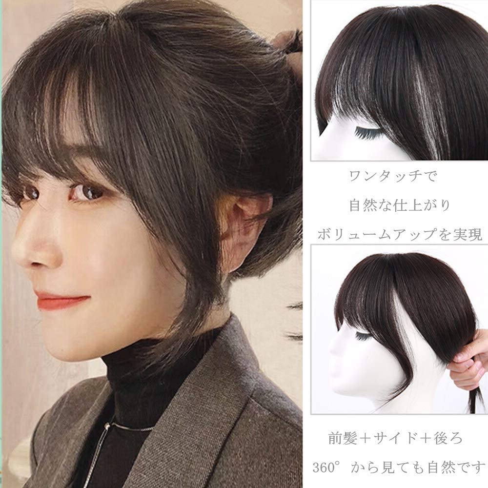 FEIYI WIGS(フェイイーウィッグ) 前髪ウィッグ つむじ付きの悪い口コミ