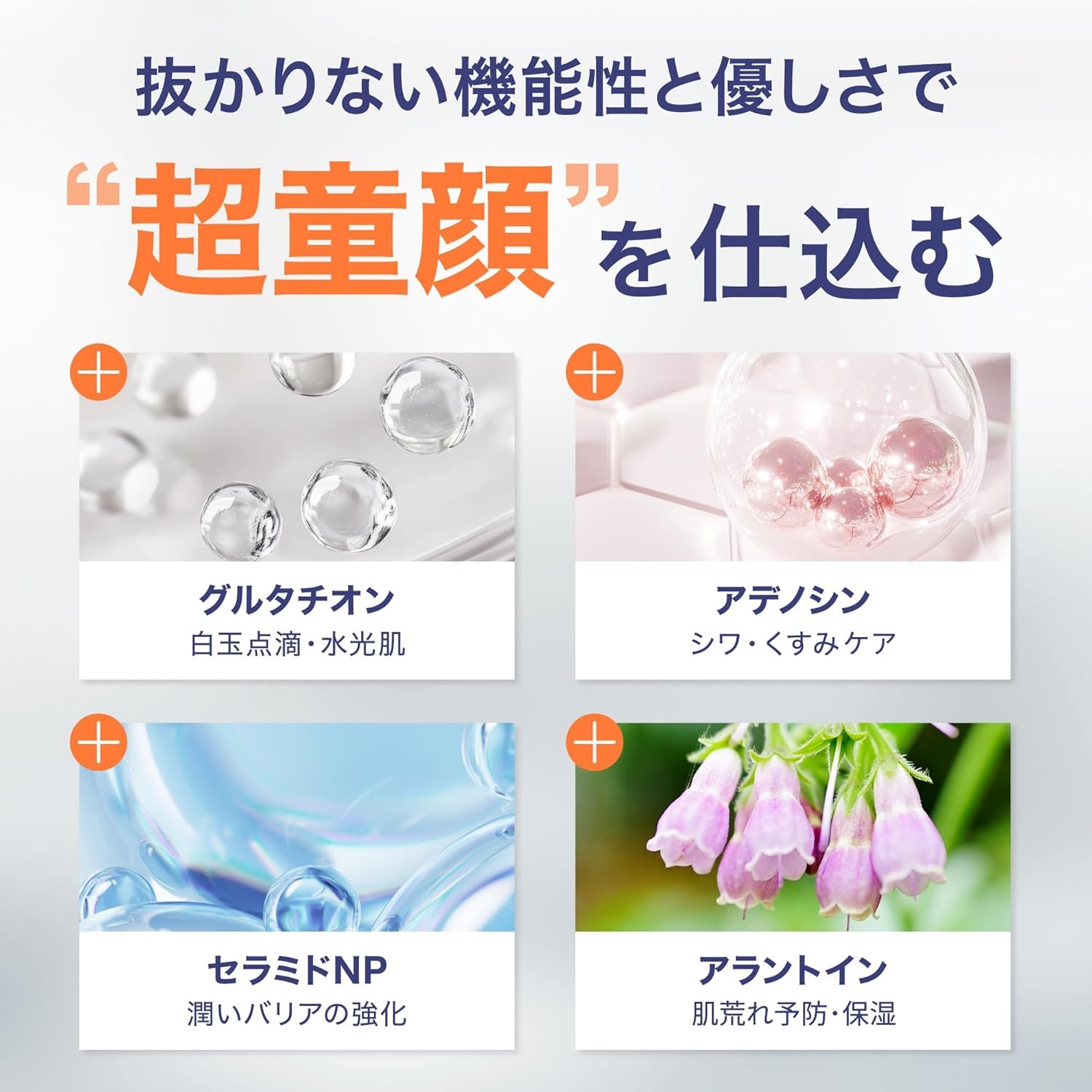 DOPAMY(ドパミー) ニューロペップ8リセットアンプルセラムの商品画像5 