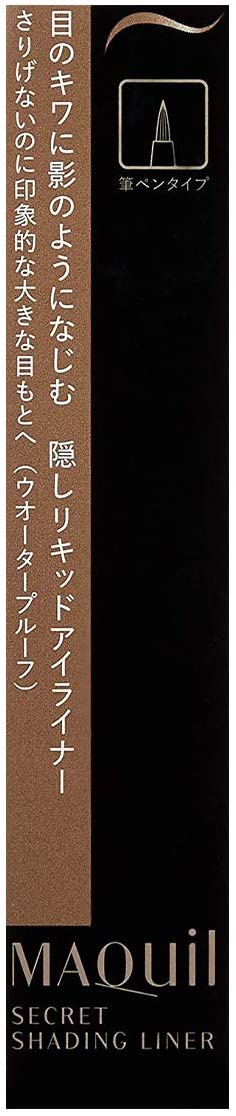 MAQuillAGE(マキアージュ) シークレットシェーディングライナーの商品画像7 