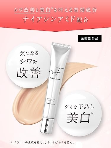 WrinkFade(リンクフェード) 薬用リンクルカバーファンデーションの商品画像3 