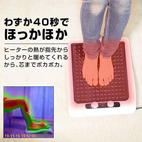 フットヒーターおすすめ商品：THANKO(サンコー) フットヒータープレート C3ELEFWW